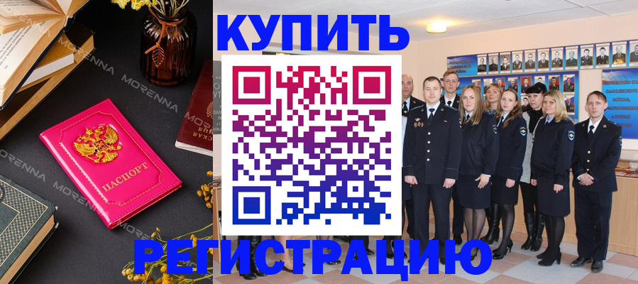 прописка гарантия в Сольцах